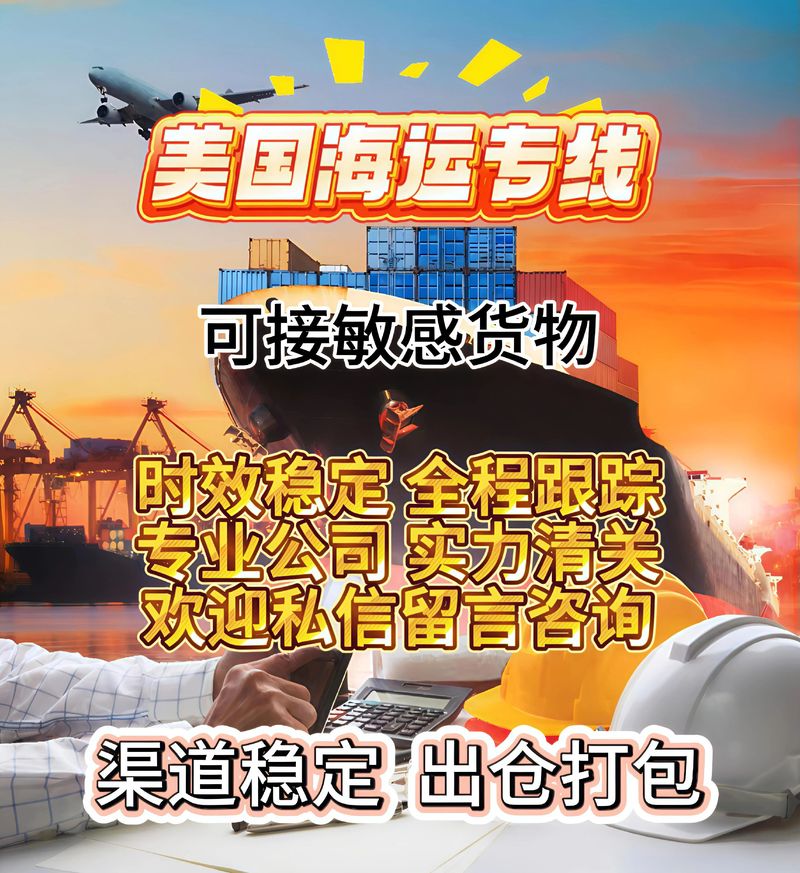 海南自贸港：电商企业出海新机遇